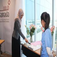 Burjeel Medical Centre - Shahama partnered with Abu Dhabi General Services Company (Musanada)